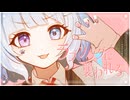 【MV】ラブソングに襲われる / ＝LOVE【合唱】 歌ってみた