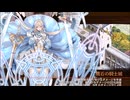 【城プロ：RE】絢爛御殿 山の回廊 第21間 挑戦 5体合計☆40　