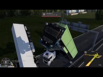 【ETS2MP】12周年記念サーバーの様子 / Calais