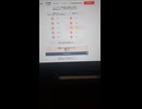 20251011　閉幕近くの１０月に予約を取ろうとネットカフェのパソコンで頑張る動画
