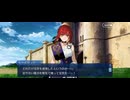 【FGO】剽滅十字前線 アンティオキア4