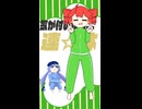 テトさんが連休なんもしてないだけ ～音街ウナを添えて～