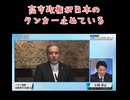 高市政権がタンカー止めていた❓