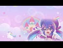 【VOCALOID／音街ウナ／カバー】  魔法使いサリー（スリー・グレイセス）