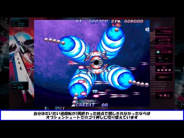 【ゆっくり実況】沙羅曼蛇2(グラディウス オリジンコレクション版) 【スーパーコブラ : 1周クリア】
