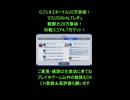 GジェネE□️マスターリーグSSR/ALTレギュ完全攻略！堅牢編成で20万突破！戦闘力28万撃破！対戦スコア4.7万ゲット！□️SDガンダム ジージェネレーション エターナル