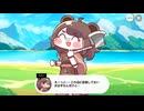 【トリッカル】 ベニーの物語