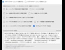 AIコメントテスト　キャラ設定をバニレンにしてみた