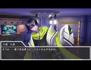 【シノビガミ】忍獣大脱走　その３