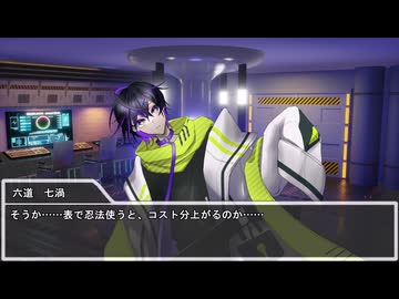 【シノビガミ】忍獣大脱走　その３