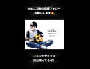 【Kさん】青藍遊泳 / にしな 【歌ってみたshort】
