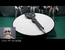 こちらMSG試験小隊#11「レーザーキャノン」