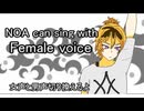 ローリンガール/NOA hex【Synthesizer V2 Cover】