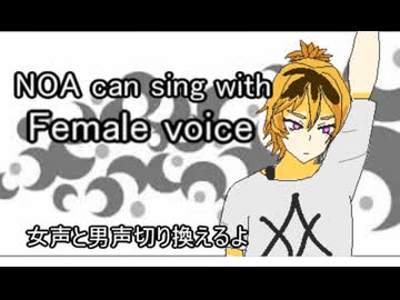 ローリンガール/NOA hex【Synthesizer V2 Cover】