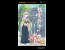 【タイムラプス】年賀状2024【辰年】