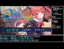 光速の魔法少女サリカRe RTA超光速ルート開拓