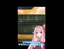 茜ちゃんのSTRANGER SAGAハードコア上位クラスチェンジ祭り第三弾！