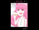【タイムラプス】いちごおいしい～！【ワンドロ】