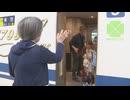 「おいしいごはんいっぱい食べた」「帰るのが少し悲しい」JR博多駅、Uターンラッシュで混雑　福岡