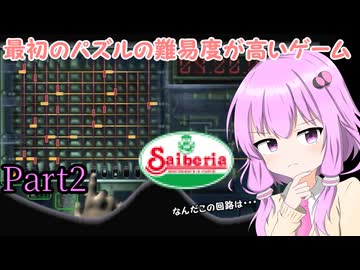 何回も爆発してしまうイタリアンのファミレスみたいな名前のゲーム　part2