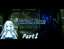 [Underrail] WhiteCULは地上の夢を見るか? Part1 [VOICEVOX実況]
