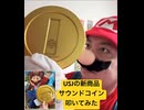 備忘録