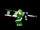 エスパー / Megpoid & Explosion Maids(オリジナル曲)