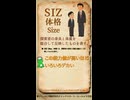QSで確認するCoCの能力値定義 Vol.03【SIZ】