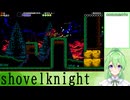 【ゲーム実況】スペクターナイトオブトーメントやるぞ！【shovelknightショベルナイト】【Vtuber新人Vtuber】