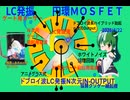 ＭＯＳＦＥＴサーモグラフィ像＆高電子増倍管像帰還AI進化加速システム思いついたニート神をご神体（ビールにニート神）を召喚してみた。記念に3D水ホログラムにレミリ＆アフランと東方MMD召喚してみた