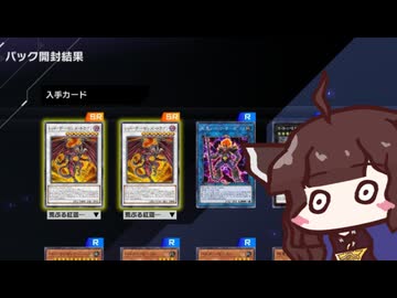 無料ジェムで120連ガチャするきりたん【遊戯王マスターデュエル】