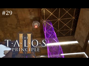 【実況】 文系女子の再び挑むパズルゲー part.29【The Talos Principle2】