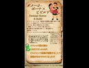 QSで確認するCoCの能力値定義 Vol.09【DBとBLD】