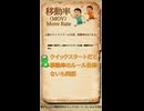 QSで確認するCoCの能力値定義 Vol.11【MOV】