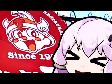 合格祝いにすたみな太郎に行ってきた動画