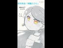 【タイムラプス】人魚と宝石【ワンドロ】