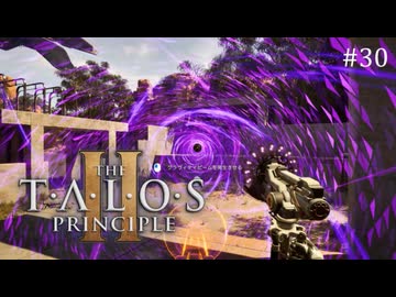 【実況】 文系女子の再び挑むパズルゲー part.30【The Talos Principle2】