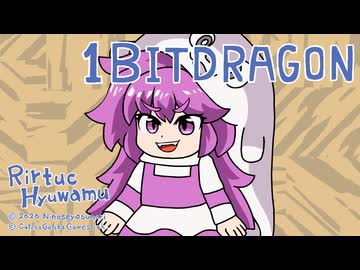 【自作曲】純粋呪いの刺繍ポーチ [リルトゥコ・ヒューワルム BGM]