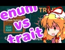 Rust の設計で迷わない！enum と trait の使い分けを徹底解説！【ゆっくり解説】
