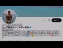 腐女子のおねえさん　まとめ　投稿者: ビルダー拓也
