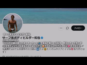 腐女子のおねえさん　まとめ　投稿者: ビルダー拓也