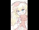 【タイムラプス】テディベアの日2024【ワンドロ】