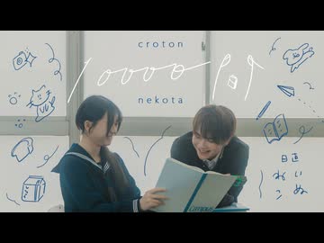【オリジナル振付】1000日間-乃紫 (noa) 踊ってみた 【くるとん×ネコ汰】