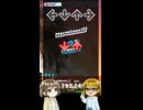 QAちゃんがDDRのギミックを知るようです。その３