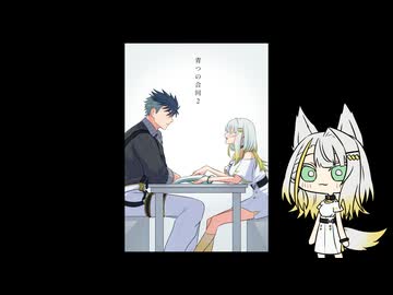 【告知】声音の宴 6次会に参加します【青つの】