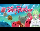 【ゲーム実況】スライム！♯3【slimerancherスライムランチャー】【Vtuber新人Vtuber】