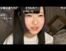 【しちゅー。】し「２０代からモテ期来るね」　コメント「酒飲んでねむこ体型になる未来が見える」　等【ニコ生】