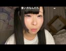 【しちゅー。】コメント「おまえは良いよな子供で」について　等【ニコ生】