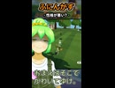 【Super Battle Golf】性格が悪い？【ふにんがす】