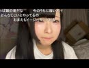 【しちゅー。】パパ活してる友達について　し「そんな簡単に金入ってムカつくわ　私はやらないけど」　等【ニコ生】